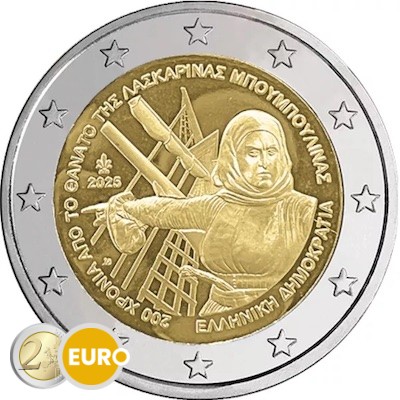 2 euros Grèce 2025 - Laskarina Bouboulina UNC