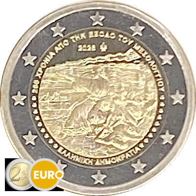 2 euros Grèce 2026 - La sortie de Messolonghi UNC